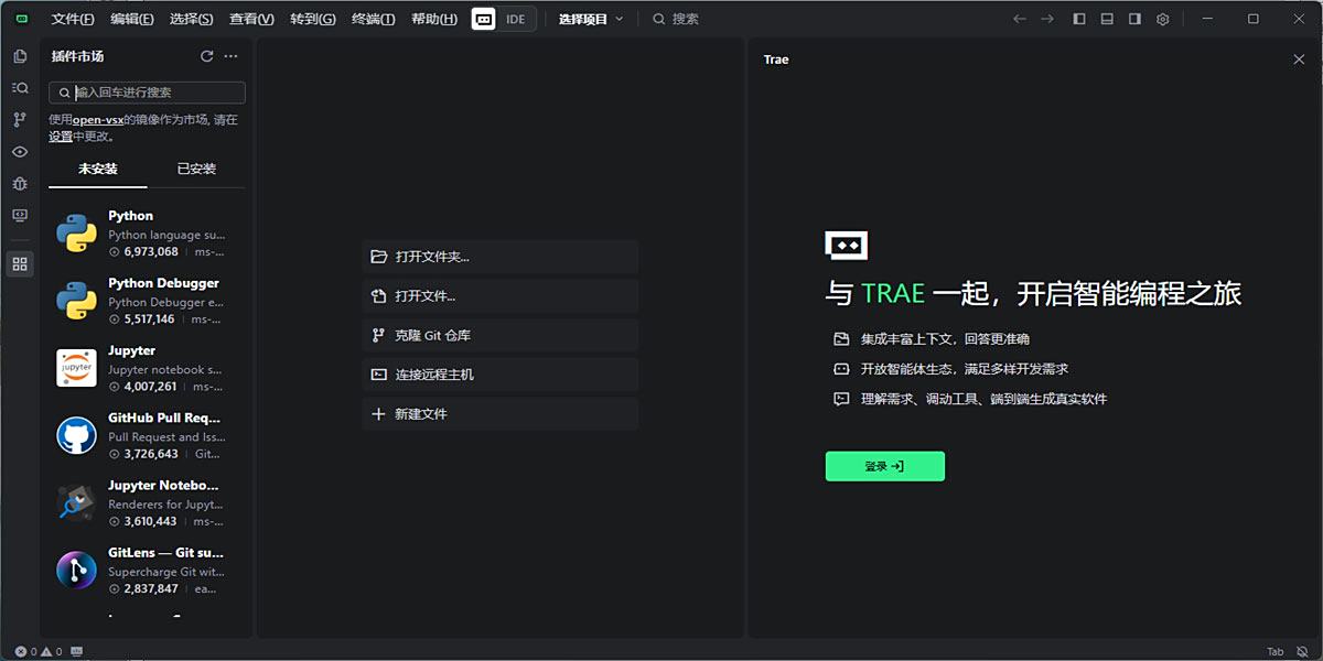 trae64位