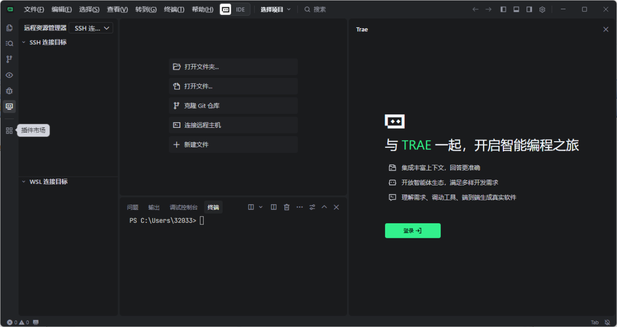trae64位