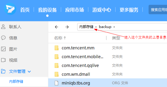 suite荣耀手机助理电脑端