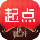起点读书电脑版