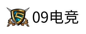 09电竞平台