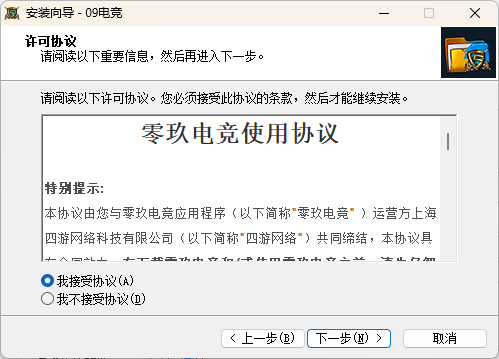 09电竞平台官方版