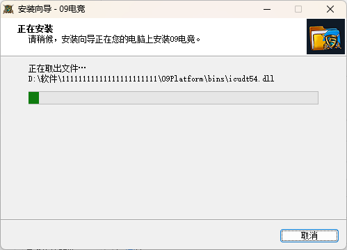 09电竞平台官方版