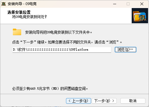 09电竞平台官方版