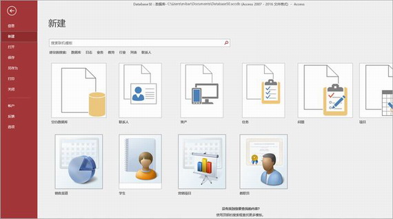 microsoft access