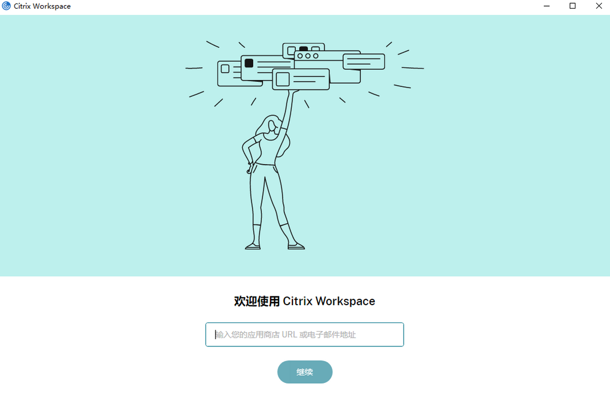citrix workspace