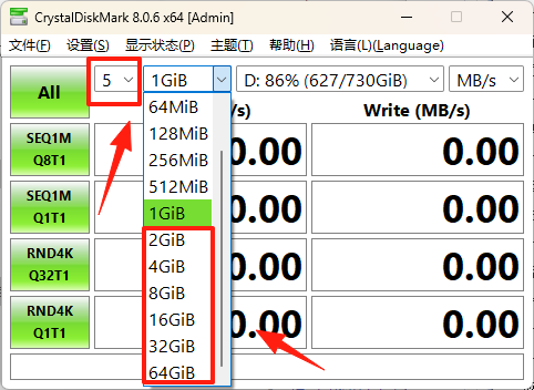 crystaldiskmark电脑版