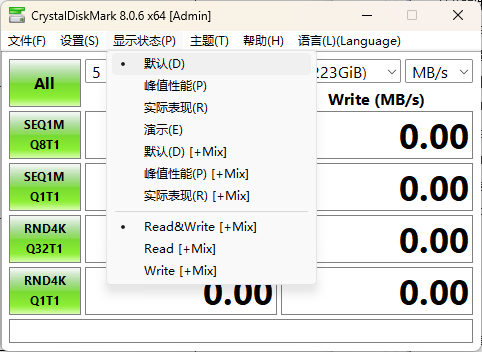 crystaldiskmark硬盘测试工具