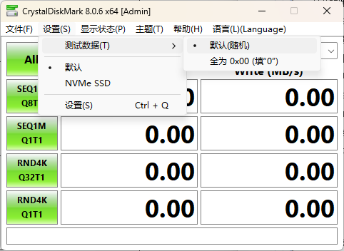 crystaldiskmark硬盘检测