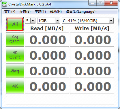 crystaldiskmark官方版