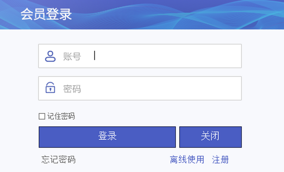 晨曦工程计价