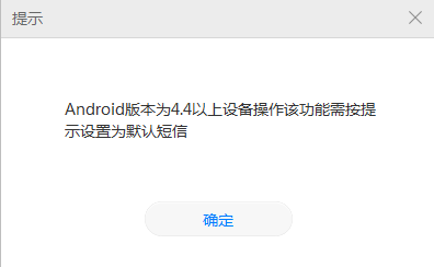 华为手机助手官网版