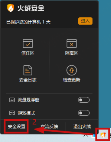 360壁纸官网版