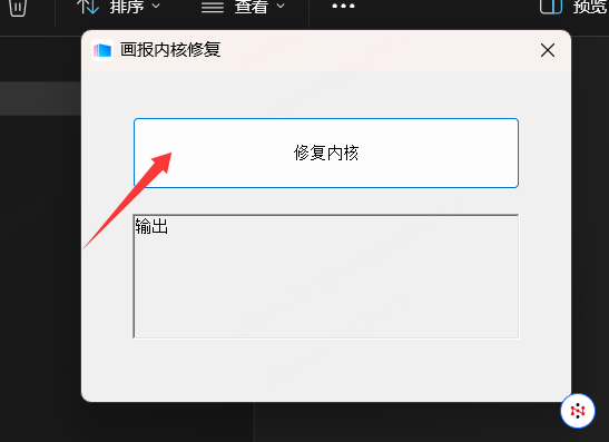 360壁纸官网版