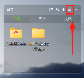 桌面助手