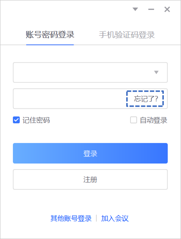 小鱼易连电脑版