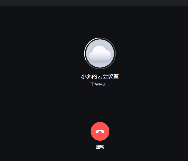 小鱼易连官网版