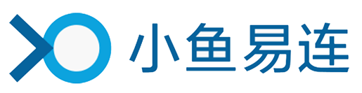 小鱼易连