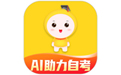 自考笔果题库应用电脑版