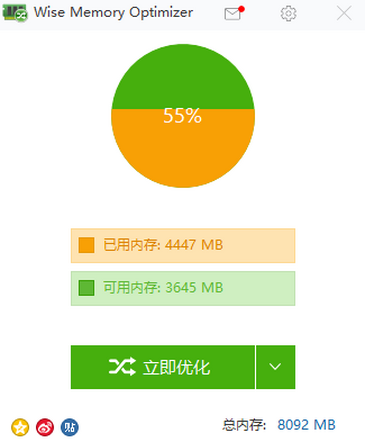 wise memory optimizer