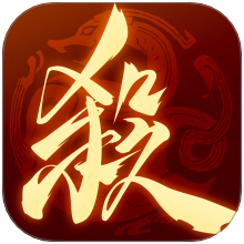 三国杀：一将成名