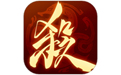 三国杀：一将成名
