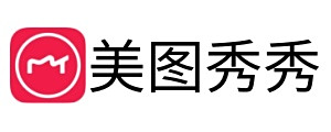 美图秀秀