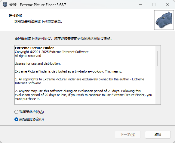 extreme picture finder