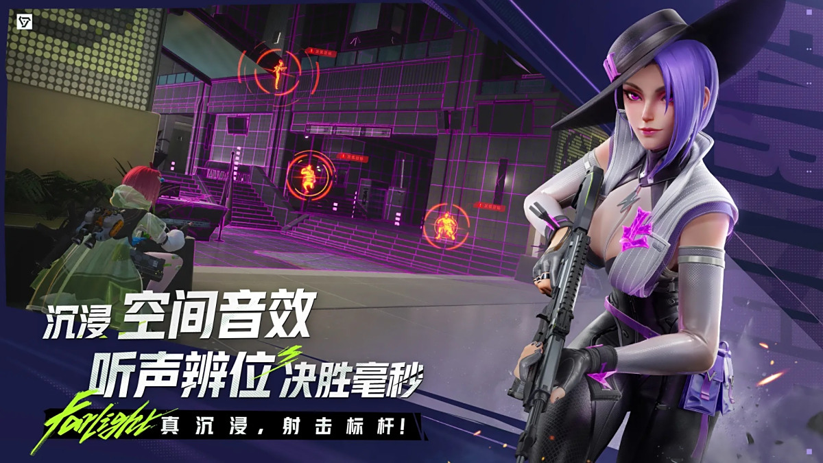 远光84