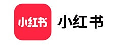 小红书应用电脑版