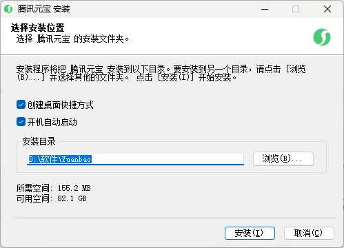 腾讯元宝64位