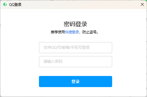 腾讯元宝官网版
