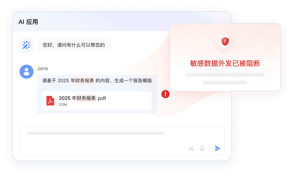 飞连