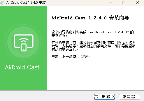 airdroid cast官网版