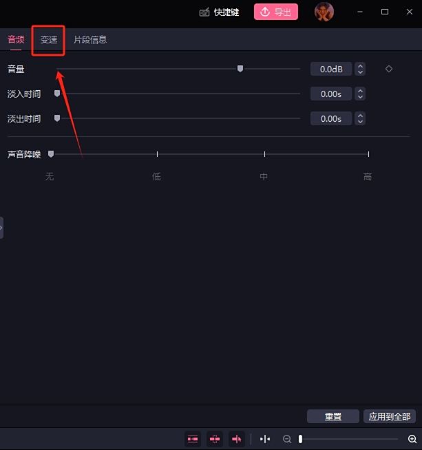 必剪官网版