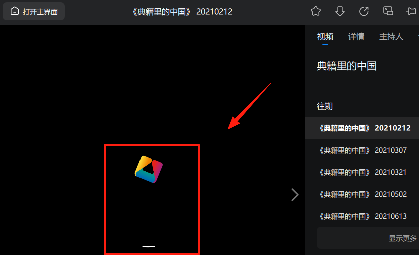 cbox央视影音