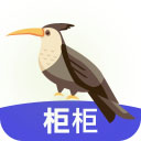 柜柜软件