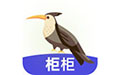 柜柜软件