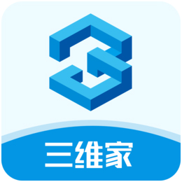 三维家3D云设计