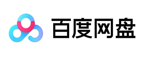 百度网盘