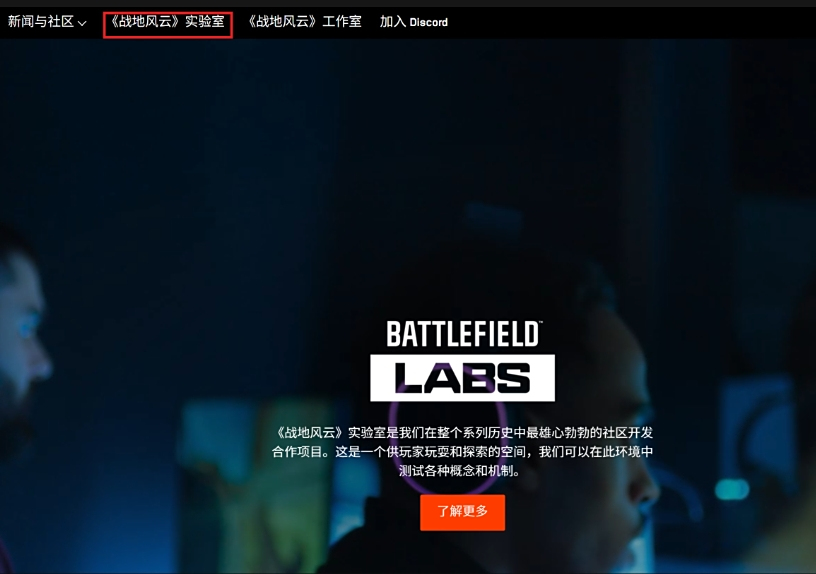 古怪加速器电脑版