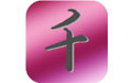 至尊种子搜索神器