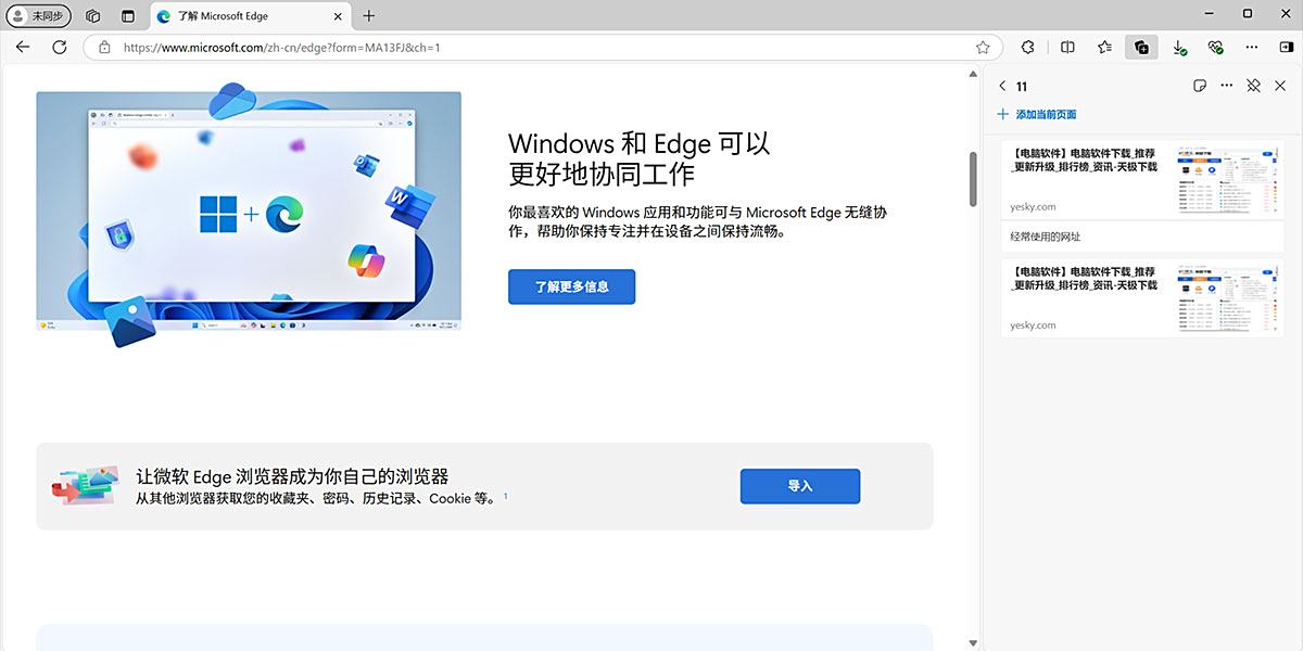 (ie6)internet explorer 6