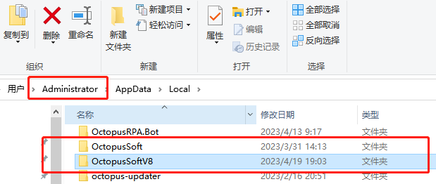 八爪鱼采集器官方版