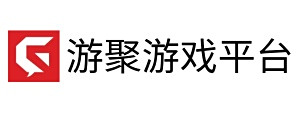 游聚游戏平台