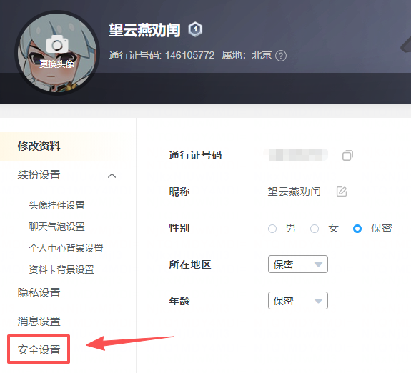 多益战盟官网版