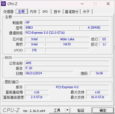 cpu-z中文版