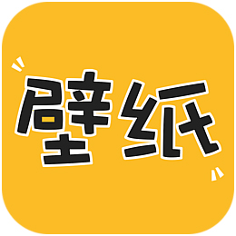 元壁纸