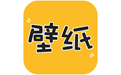 元壁纸