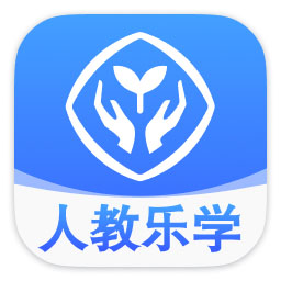 人教乐学高中版